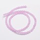 Natural & Dyed Malaysia Jade Bead Strands G-A146-4mm-A17-2
