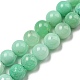 Brins de perles de chrysoprase naturelle de qualité aa G-R494-A01-03-1