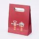 Paper Pouches Wedding Gift Bags CARB-G002-31-2