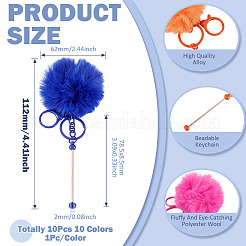 10 barre porte-clés en laine polyester 10 couleurs&nbsp;AJEW-TA0003-04