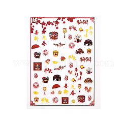 Nagelabziehbilder im chinesischen Stil, mahjong frühlingsfest weihnachten selbstklebende nail art zubehör, für frau mädchen diy nail art design, Elemente des Frühlingsfestes, 101x78.5 mm