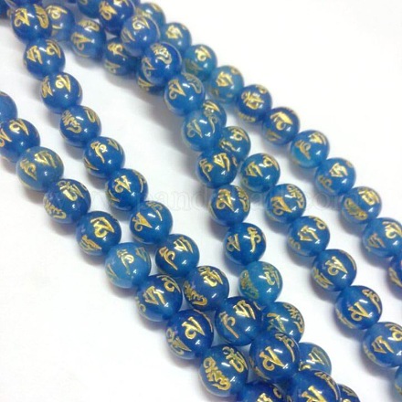 Imitation Jade Glass Beads Strands GLAA-G009-8mm-02-1