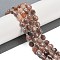 Natural Multi-Moonstone Beads Strands, Faceted, Bicone, Double Terminated Point Prism Beads, 8x7mm, Hole: 1.2mm, about 40pcs/strand, 15.16''(38.5cm)