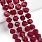 Lab Grown Red Corundum Beads Strands, with Seed Beads, Star Cut Round Beads, Faceted, 7.5~8x9~10x9~10mm, Hole: 1.2mm, about 37~38pcs/strand, 14.69''(37.3cm)