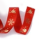 25 Yard bedrucktes Polyesterband mit Weihnachtsmotiv OCOR-C004-04B-3