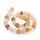 Natural Yellow Hematoid Quartz/Golden Healer Quartz Beads Strands G-E571-05C-2