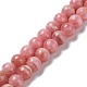 Brins de perles de rhodochrosite argentine naturelles G-L554-03A-01-1