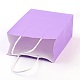 純色クラフト紙袋  ギフトバッグ  ショッピングバッグ  紙ひもハンドル付き  長方形  紫色のメディア  21x15x8cm AJEW-G020-B-09-4