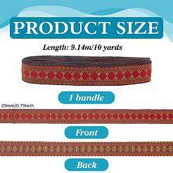 Ruban jacquard en polyester de 7.7 mètre&nbsp;OCOR-PH0005-06A