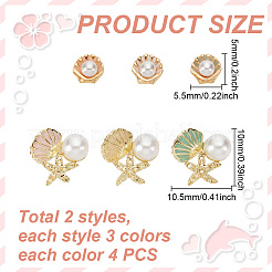 24 Stück 6 Stile Legierung Emaille Cabochons&nbsp;MRMJ-GO0001-06