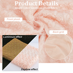 Tissus en peluche de polyester ultra doux&nbsp;DIY-WH0558-27B