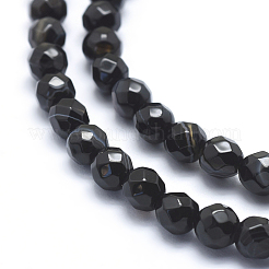 Perles d'agate naturelles&nbsp;G-J371-08-6mm