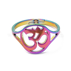 Ионное покрытие (IP) 304 регулируемое кольцо для йоги из нержавеющей стали для женщин, Радуга цветов, внутренний диаметр: 16.4 мм