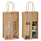 2-Slot Rectangle Linen Wine Storage Bags with Handle, Wine Packaging Bags with PVC Clear Visible Window, BurlyWood, 32.5x18x0.6cm