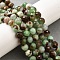 Natural Chrysoprase Beads Strands, Faceted, Round, 8mm, Hole: 1mm, about 46~47pcs/strand, 15.16~15.55''(38.5~39.5cm)