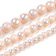Chapelets de perles en verre opaque électrolytique X-GLAA-T032-P4mm-AB09-4