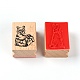 DIY-Stempel aus Holz DIY-WH0246-76-3