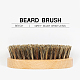 Beard Brush MRMJ-R047-99-4