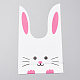 プラスチックバッグ  猫  ショッキングピンク  22x13cm  約49~50個/袋 ABAG-WH0002-12-1