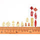 Conectores y colgantes de enlaces de aleación de caracteres chinos 15pcs DIY-YW0001-91-10