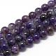Natural Amethyst Beads Strands G-R446-4mm-20-1