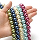 Eco-Friendly Dyed Glass Pearl Round Beads Strands HY-A002-14mm-M-4