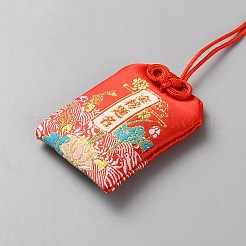 Amulette omamori chinoise en tissu&nbsp;AJEW-WH0314-658D