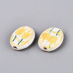 Perles de porcelaine peintes à la main en forme de tulipe&nbsp;PORC-Q006-11G
