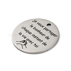 Pendenti in acciaio inox 201 anti-appannamento&nbsp;STAS-R002-01P-03