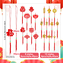 40 stücke 10 arten chinesische neue jahr kunststoff Verbinder stecker charme&nbsp;DIY-FH0010-50