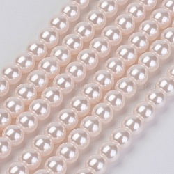 Eco-Friendly Dyed Glass Pearl Bead Strands, Round, Cotton Cord Threaded, Lavender Blush, 6mm, Hole: 1.2~1.5mm, about 70pcs/strand, 15.7 inch