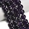 Natural Chevron Amethyst Beads Strands, Smooth Round, 16mm, Hole: 1.2mm, about 24~25pcs/strand, 15.35 inch(39cm)