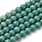 Baking Paint Glass Bead Strands, Round, Sea Green, 8x6.5mm, Hole: 1.2mm, about 109pcs/strand, 31.26 inch(79.4cm)
