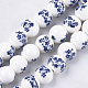Handmade Porcelain Beads PORC-T004-04-2