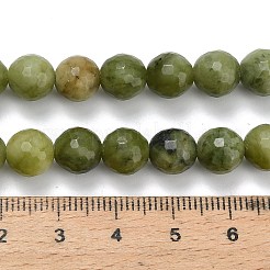Natürliche Sinkiang Jade Perlen Stränge&nbsp;G-L642-F06-8mm