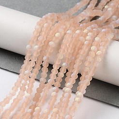 Chapelets de perles en verre imitation jade&nbsp;LS-EGLA-A034-T2mm-MB21