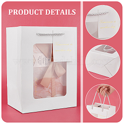 Geschenk-Aufbewahrungsbeutel aus Papier mit Griff&nbsp;CARB-WH0017-11B