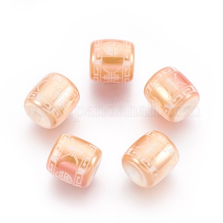 Electroplate Glass Beads EGLA-T009-01E-1