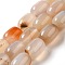 Natural Australia Marine Chalcedony Beads Strands, Column, 16x11.5mm, Hole: 1.6mm, about 24pcs/strand, 15.04''(38.2cm)