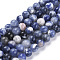 Natural Sodalite Beads Strands, Round, 8.5mm, Hole: 1.2mm, about 46pcs/Strand, 15.55 inch(39.5cm)