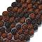 Natural Mahogany Obsidian Beads Strands, Bell, with Seed Beads, 11x10mm, Hole: 1.4mm, about 31pcs/strand, 15.35''(39cm)
