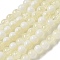 Crackle Glass Beads Strands, Rondelle, PapayaWhip, 6mm