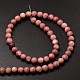 Natural Freshwater Shell Round Bead Strands SHEL-M011-04-2