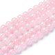 Chapelets de perles en quartz rose naturel X-G-T055-4mm-13-1