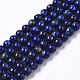Chapelets de perles en lapis-lazuli naturel G-R465-22A-1