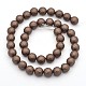 Frosted Round Shell Pearl Bead Strands BSHE-M013-8mm-03-2