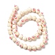 Brins de perles en émail turquoise synthétique G-P507-17B-3