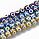 Chapelets de perles en verre électroplaqué EGLA-T012-02-8MM-1