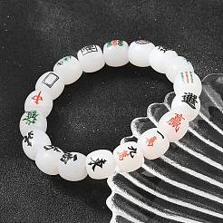 Elastische Armbänder aus Harzperlen im Mahjong-Stil für Damen&nbsp;RE-CBA0BB6-01