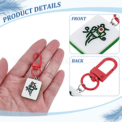 13 pendentif décoratif en résine mahjong&nbsp;HJEW-NB00346